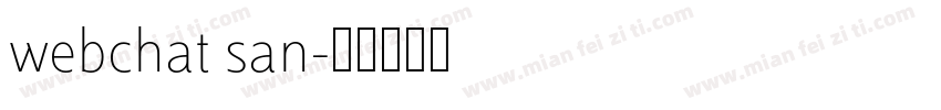 webchat san字体转换